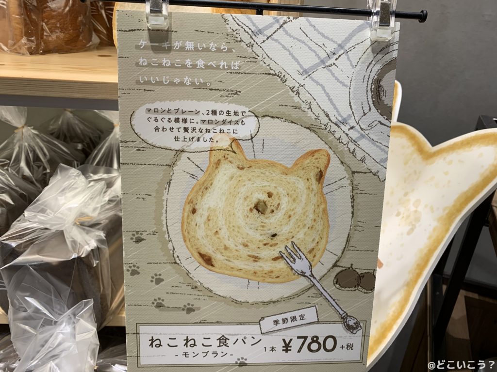 ハートブレッドアンティーク